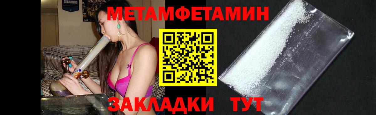 АМФЕТАМИН 98% Вязники