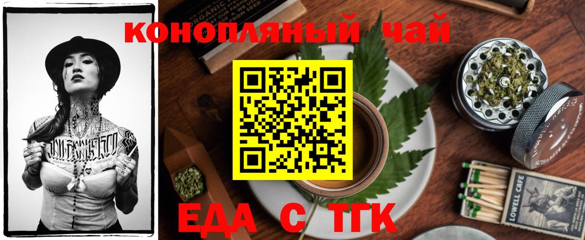 Cannafood марихуана  Вход с VPN  Вязники 