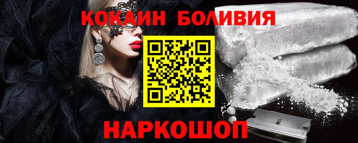 Cocaine 99%  COCAIN VHQ  Вязники  Вход с VPN 