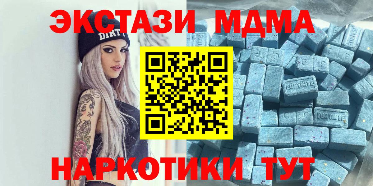 Ecstasy диски Вязники