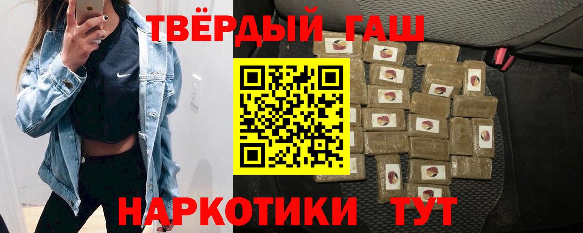Вязники  ГАШ hashish  Гашиш Изолятор  Вход с VPN 