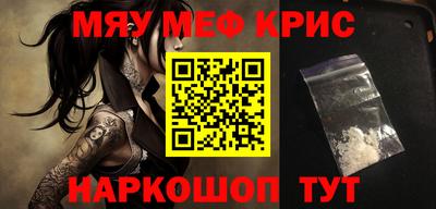 первитин Братск