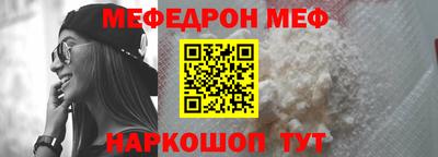 spice Боровичи