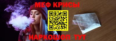 первитин Братск