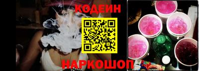 spice Боровичи