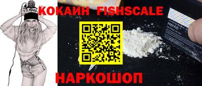 spice Боровичи