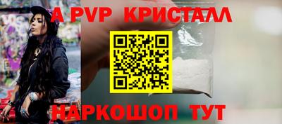 первитин Братск