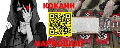 MDMA Брянск