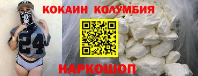 spice Боровичи