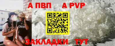 spice Боровичи