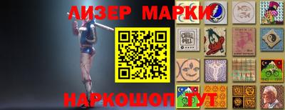 spice Боровичи