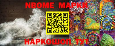 spice Боровичи