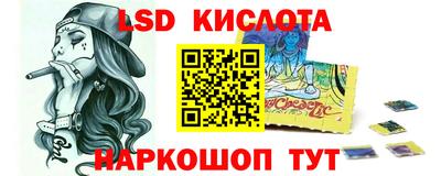 первитин Братск