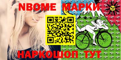 MDMA Брянск