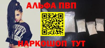 первитин Братск