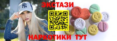 MDMA Брянск