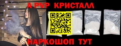 spice Боровичи