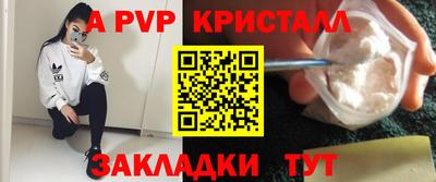 MDMA Брянск