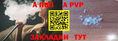 MDMA Брянск