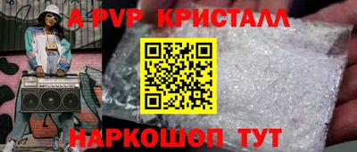 MDMA Брянск