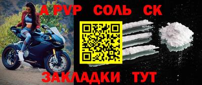 первитин Братск