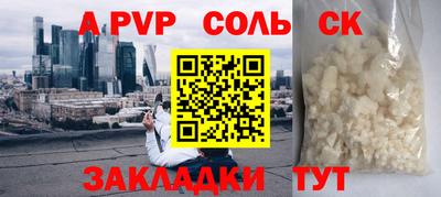 MDMA Брянск