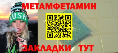 MDMA Брянск