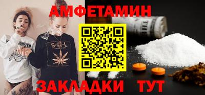 первитин Братск