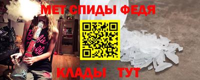 spice Боровичи