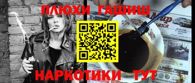 spice Боровичи