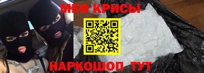 spice Боровичи