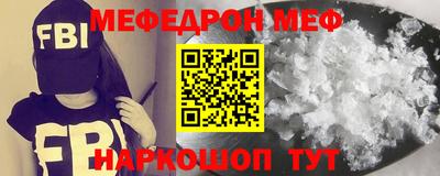 MDMA Брянск