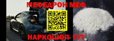 spice Боровичи
