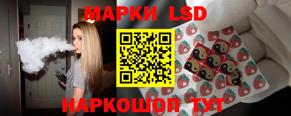 Лсд 25 экстази кислота Вязники