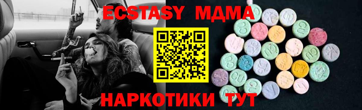 Вязники  МДМА crystal  МДМА  Вход с VPN  МДМА VHQ 