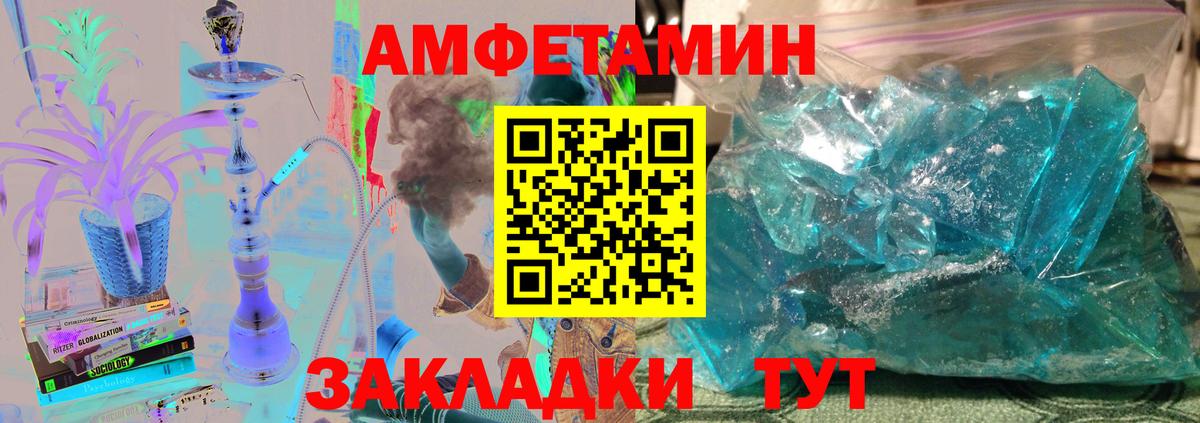 Первитин Декстрометамфетамин 99.9% Вязники