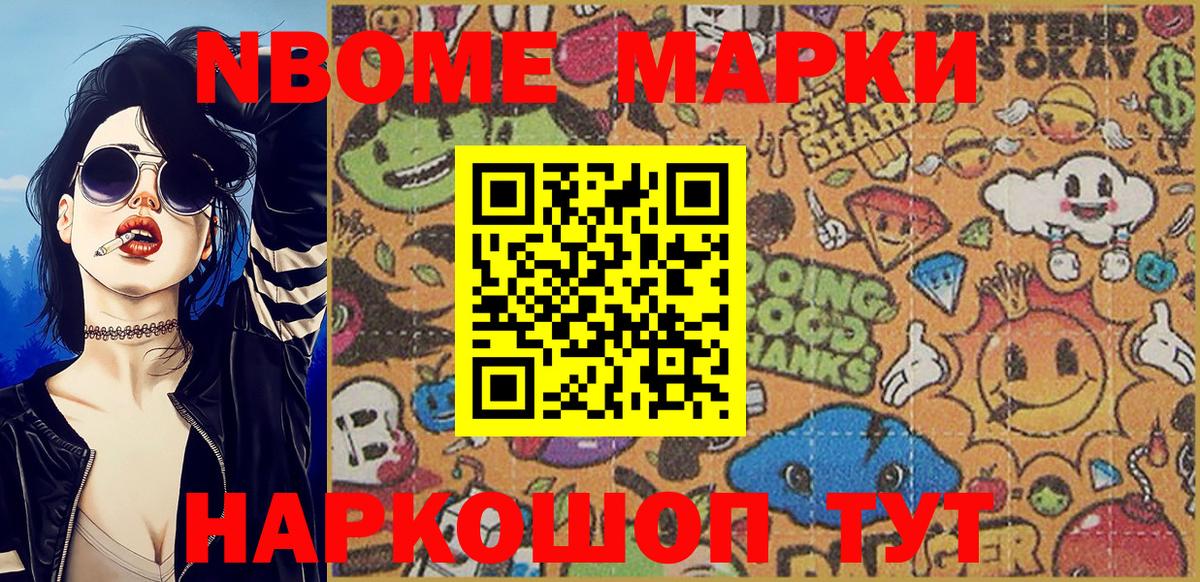 Вязники  Наркотические марки 1500мкг  Марки N-bome  Вход с VPN  Наркотические марки 1500мкг 