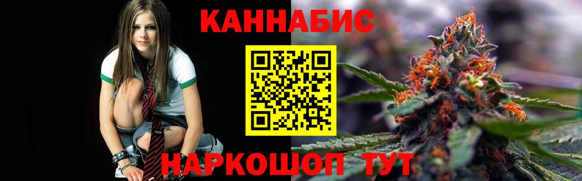 Конопля план Вязники